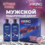 ВИКИНГ П/набор &quot;EXTREME POWER&quot; (шампунь 300мл Сенситив + гель д/душа 30мл)