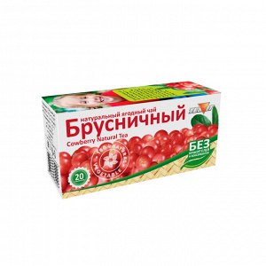 "Брусничный" Натуральный ягодный чай