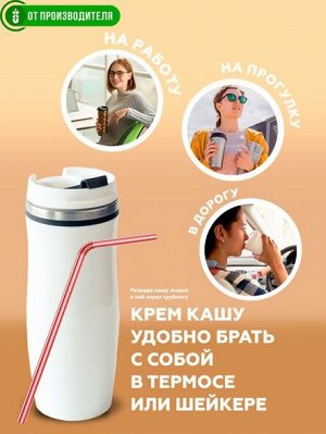 Овсяная крем-каша с яблоком и клетчаткой, 30гр*7 порций