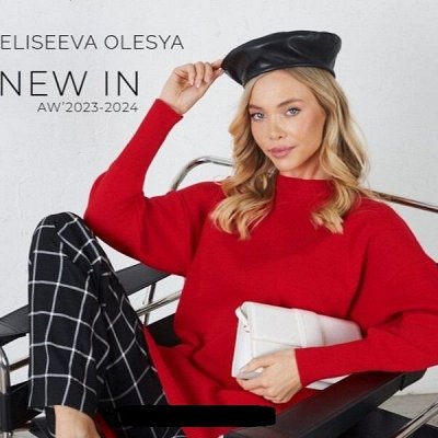 Красивая одежда от Eliseeva Olesya с 42 до 58. Распродажа!
