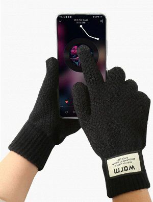Вязаные  перчатки с сенсорными пальцами