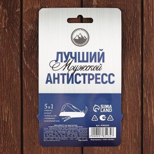 Подарочный набор мужской ABSOLUT, нож мультитул, стопки 2 шт.