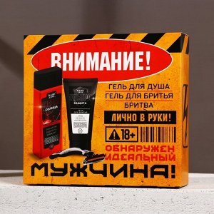 Подарочный набор косметики «Идеальный мужчина»: гель для душа 250 мл, гель для бритья 110 мл и бритвенный станок, подарочный набор косметики, HARD LINE