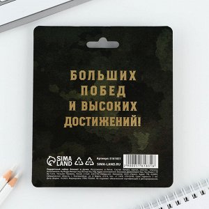 Подарочный набор «Настоящий герой. 23 февраля», блокнот А7, 32 листа и ручка пластик