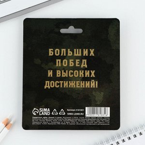 Набор «Настоящий герой»: блокнот и ручка пластик