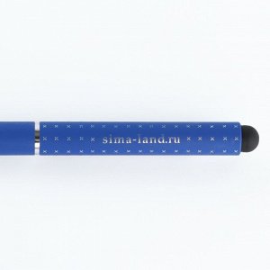 Ручка металл в подарочной коробке, 1 мм «Покоряй вершины»