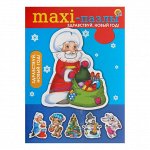 Макси-пазл &quot;Здравствуй, Новый год!&quot;, 6 элементов