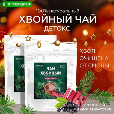 Здоровое питание. Спортивное питание. Фитнес-питание, Средства для ...