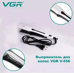 Выпрямитель для волос ( VGR V-556 ) / Утюжок для волос / Выпрямитель / Плойкая / Плойкая для волос