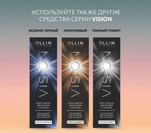 VISION НАБОР для окрашивания бровей и ресниц (Иссиня-черный)