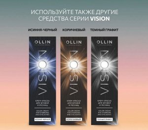 VISION НАБОР для окрашивания бровей и ресниц (Черный) OLLIN PROFESSIONAL