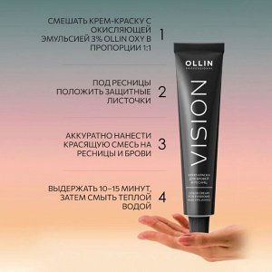 VISION НАБОР для окрашивания бровей и ресниц (Черный) OLLIN PROFESSIONAL