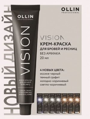 VISION крем-краска для бровей и ресниц (Черный) 20мл OLLIN PROFESSIONAL