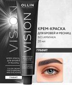VISION крем-краска для бровей и ресниц (Графит) 20мл OLLIN PROFESSIONAL