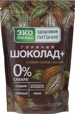 Горячий Шоколад+ Экологика 140 гр. м/у 1/12