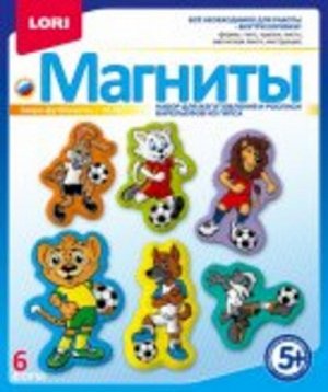 222054--Фигурка на магнитах "Звери-футболиты"  22*18 см