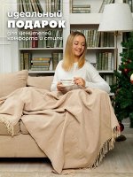 Плед хлопок