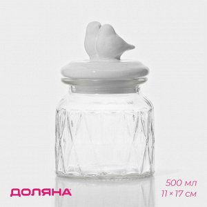 Банка для сыпучих продуктов Доляна «Голубки», 500 мл, 11*17 см, с керамической крышкой, стекло, прозрачная