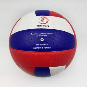 Мяч волейбольный Мой Мяч ПРОФИ-218
