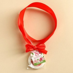 Леденец на ленте с печатью «Красота в тебе», вкус: вишня, 25 г.