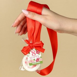 Леденец на ленте с печатью «Красота в тебе», вкус: вишня, 25 г.