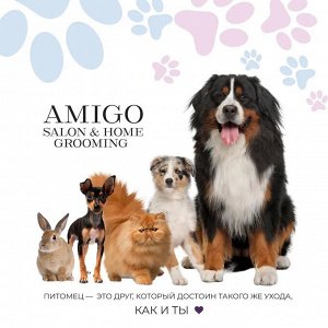 Амиго, Шампунь-антиколтун для собак и кошек, AMIGO, 300 мл