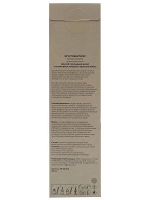 Аромат для дома "Фруктовый микс" 100 мл