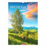 Календарь перекидной, ригель и пружина &quot;Времена года&quot; 2019 год, 34х49см