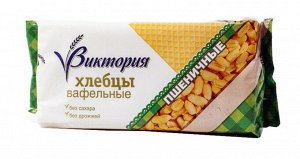 Хлебцы "Виктория" вафельные пшеничные 60г