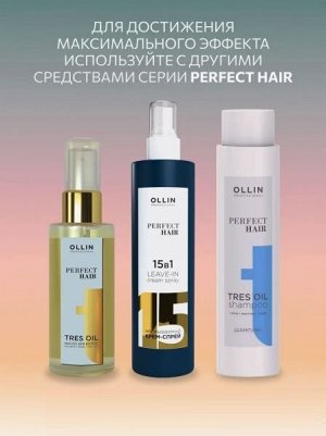 Оллин OLLIN PERFECT HAIR TRES OIL Бальзам для волос  400 мл Оллин