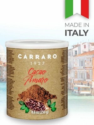 Какао растворимое Carraro Cacao Amaro в тубе, 250 г, Италия        НОВИНКА