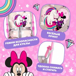 Коляска для кукол «Минни Маус»