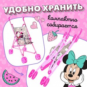 Коляска для кукол «Минни Маус»