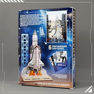 Конструктор деревянный 3д модель «МТТК Энергия — Буран», 34 детали