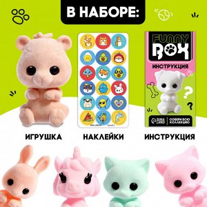 Игрушка - сюрприз Funny Box «Пушистые зверята»: фигурка, наклейки, МИКС