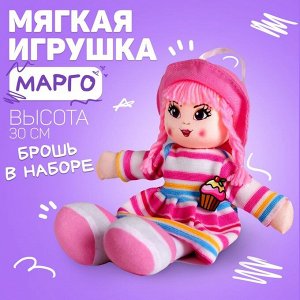 Milo toys Кукла «Марго», 30 см