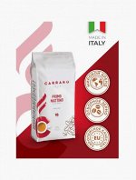 Кофе в зернах Carraro Primo Mattino (Карраро Примо Маттино), в/у, 1 кг