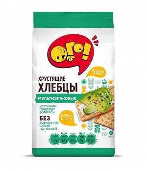 Хлебцы мультизлаковые "ОГО" 75 гр