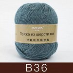Шерсть яка #B36