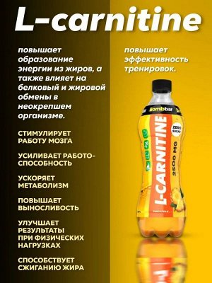 Напиток BOMBBAR L-Carnitine 2500 (без сахара) - 500 мл