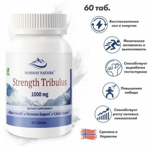 Трибулус NORWAY NATURE Strength Tribulus 1000мг - 60 таб