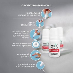 Краситель пищевой Prime-gel, водорастворимый, красный, 10 мл