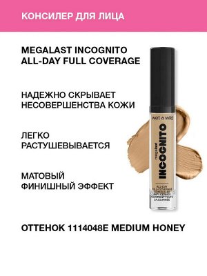 Wet n Wild Консилер для лица MegaLast Incognito All-Day Full Coverage Concealer Тон 1114048e medium honey, Вет Энд Вайлд
