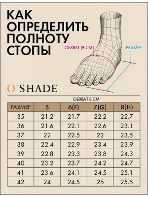 Обувь домашняя мужская высокая из меха цвет Бежево-серые