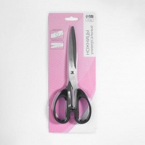 Ножницы универсальные, скошенное лезвие, 8.5", 21 см, чёрные