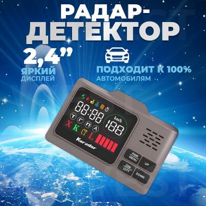 Радар-детектор Karadar PRO 980