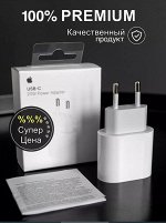 NEW Сетевое Зарядное устройство iOS USB-C 20-25W Power Adapter