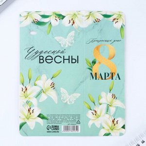 Ручка шариковая, синяя паста, 1.0 мм, на открытке металл, 1 мм «Прекрасный день 8 марта»