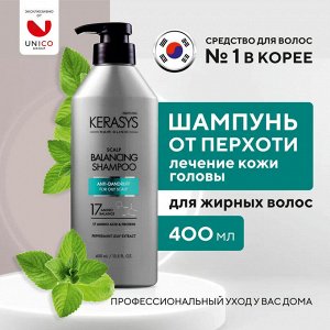 Шампунь для волос КераСис для лечения кожи головы 400г