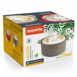 Кастрюля керамическая 1,6л Citron TM Appetite